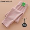 Pantalones Térmicos de Algodón para Niños Mayores, Pantalones de Otoño para Niños y Niñas, Ropa Interior sin Costuras para Uniforme Escolar, Leggings Gruesos de Algodón