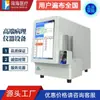 Máquina Automática de Codificación de Portaobjetos de Patología Láser Kuohai Máquina de Codificación Instrumento de Escritura de Portaobjetos Impresora de Portaobjetos de Tejido