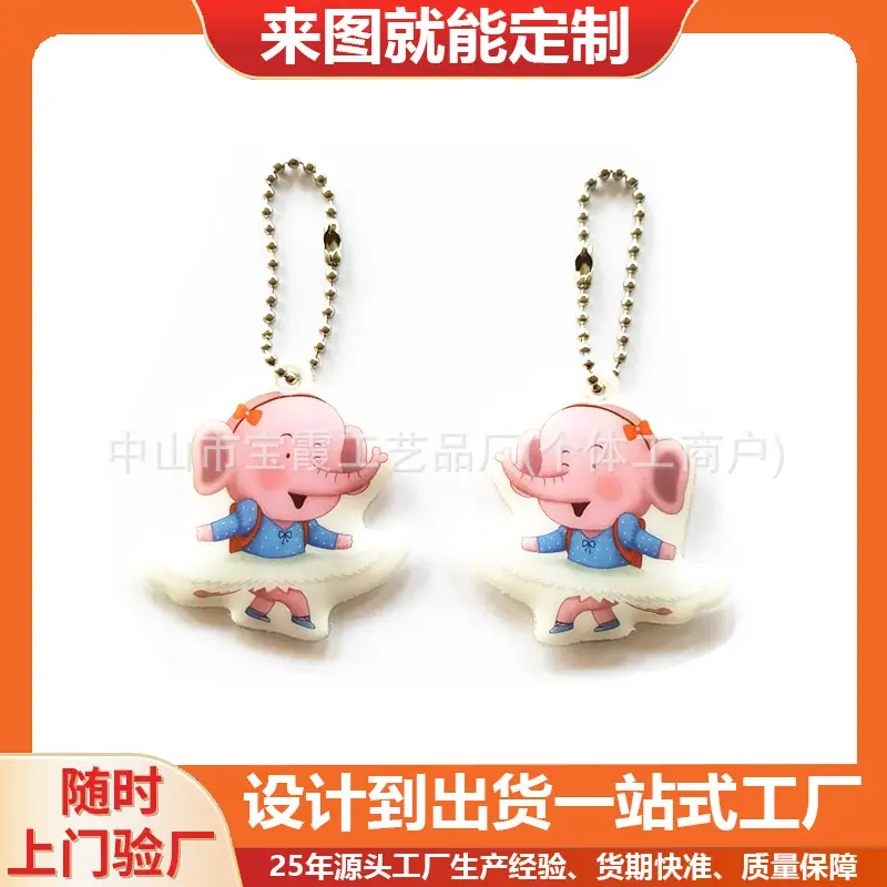 pvc反光吊饰2.jpg