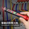 Mai Yilong indução caneta elétrica caneta de teste identificação da linha de fogo encontrar desligamento HT100 detecção de tensão NCV sem contato transfronteiriça