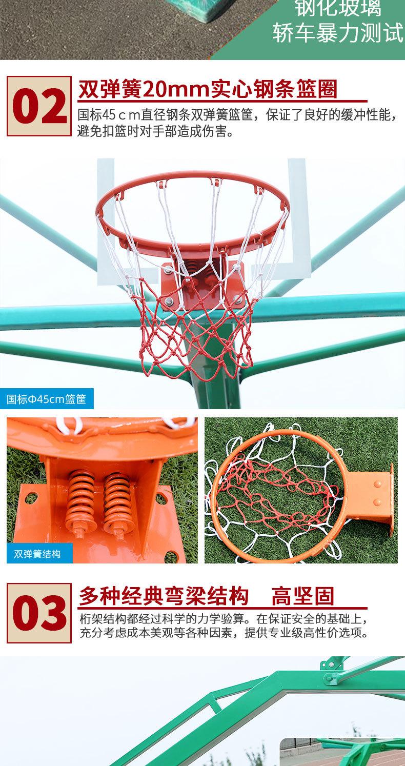 凹箱可移动式蓝球架_07.jpg