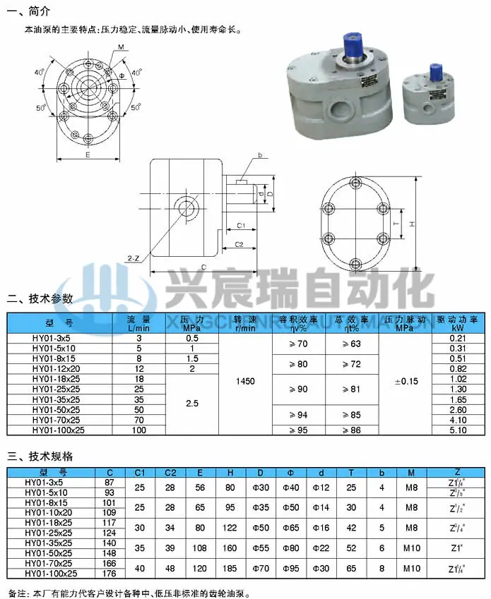 HY01(1).jpg
