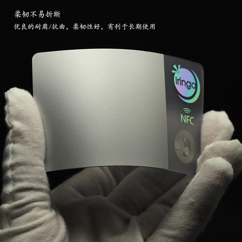 透明哑面烫镭射银电子标签NFC卡-3.jpg