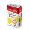 Mortero Impermeabilizante de Cemento Polimérico de Fábrica para Muros Exteriores, Techos y Sótanos, Impermeable y Resistente al Agrietamiento, Material Anti-Filtraciones de Alta Resistencia