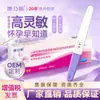 Pluma de Prueba de Embarazo Temprano Kangnai Ge de Venta Caliente, Tira de Prueba de Embarazo, Papel de Prueba de Gonadotropina Coriónica Humana, Fabricante
