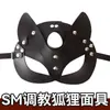 Aproveite o Amor de uma Beleza com Brinquedos de Novidade de Alto Padrão para Adultos da SM, Brinquedos Alternativos, Máscaras, Adereços, Vendas e Ferramentas para Casais e Treinamento de Casais