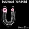 Dildo Transparente de Doble Cabeza, Juguete Sexy para Lesbianas, Extra Grande y Grueso, Juguete Especial para Lesbianas, Productos para Adultos, Dispositivo de Masturbación