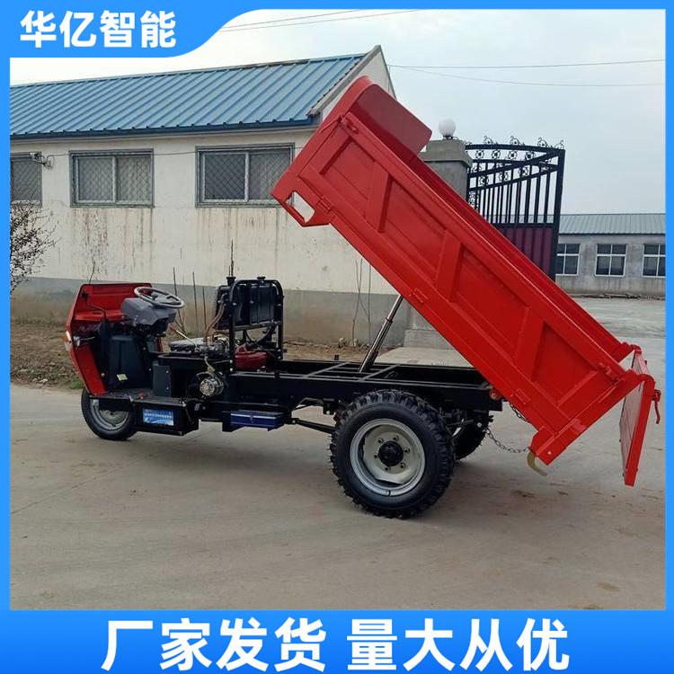 矿用电动三轮车 华亿06