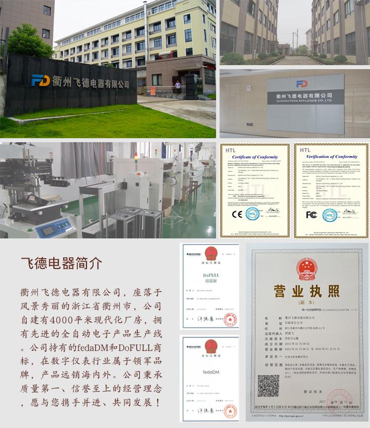 公司简介.jpg