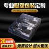Caja de blíster transparente para desinfectantes, caja de embalaje de productos protectores, suministros para prevención de epidemias, embalaje exterior blíster