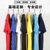 Precio especial polo personalizado ropa de trabajo cultural camiseta de publicidad solapa camiseta Tuanjian logotipo de secado rápido bordado diy