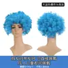Accesorios de Mascarada para Bar de Adultos del Mundial Ventiladores de Colores para Niños Peluca de Cabeza Explosiva Rendimiento