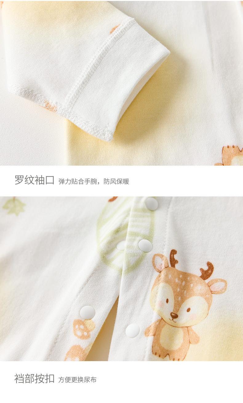 对开连体乖乖象8款_09.jpg