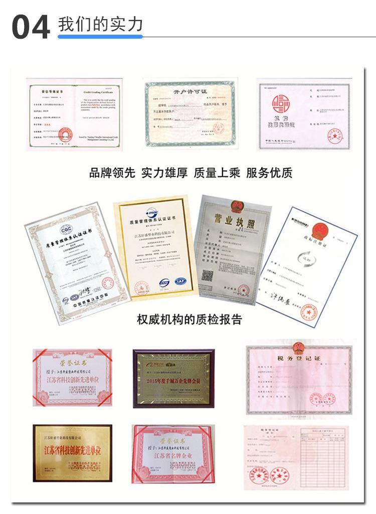 详情页_17.png