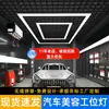 Estação de Trabalho Circular para Salão de Beleza Automotiva com Emenda Contínua Luminária Pendente, Luz LED Longa em Formato de Tira à Prova d'Água para Lojas 4S de Reparo Automotivo