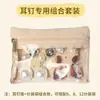 Mini Bolsa de Almacenamiento para Joyería Accesorios Convenientes para Viaje Bolsas de Almacenamiento Dedicadas para Pendientes de Botón Caja de Joyería de Tablero