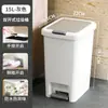 Nuevo Cubo de Basura Inteligente por Inducción para Sala de Estar, Dormitorio, Cocina, Baño del Hogar Empaquetado Automático y Cambio de Bolsa