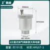 Válvula Baizhan Válvula de Purga Automática de Cobre para Calentadores Solares de Agua, Radiadores, Tuberías de Agua, Calefacción por Suelo Radiante y Calderas de Pared