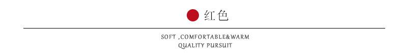 红色.jpg