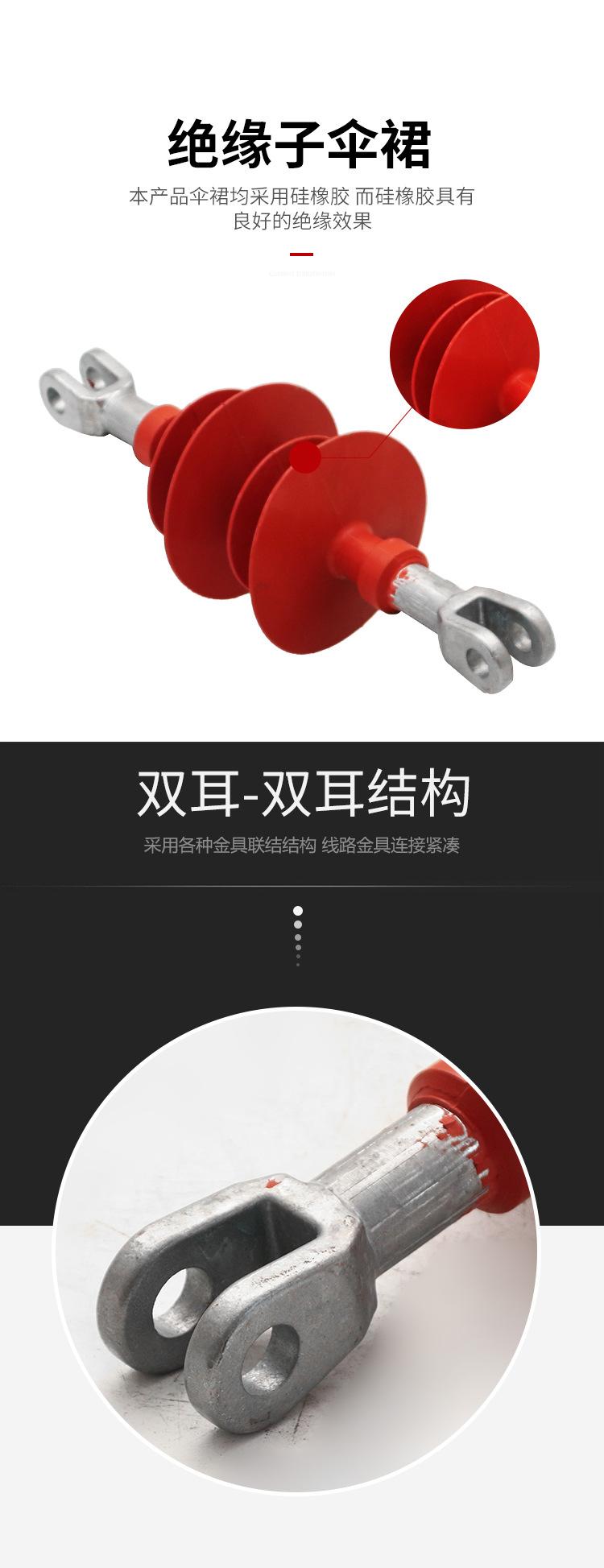 复合耐张绝缘子