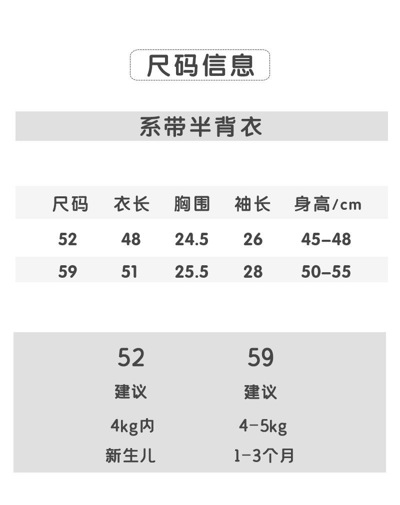 半背衣_04.jpg