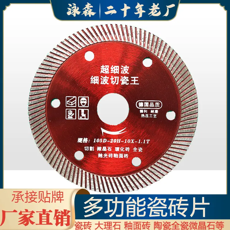 57瓷砖