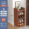 Sapateira para Entrada de Casa, Multicamadas, Design Simples para Dormitórios e Apartamentos Alugados, Solução de Armazenamento, Grande Capacidade, Armário de Sapatos à Prova de Poeira