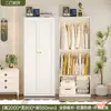 Armario de Acero para Dormitorio del Hogar, Prensado con Forma de Arco, Gabinete de Almacenamiento Sencillo, Gabinete de Almacenamiento de Chapa Metálica, Armario para Niños Bebés