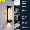 Luminária Solar de Parede Externa Lâmpada de Parede à Prova d'Água Externa para Pátio Nova Iluminação de Tira Foco para Pilar de Portão de Vila Estilo Chinês