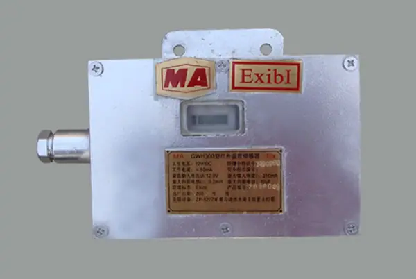 GWH300红外温度传感器.jpg