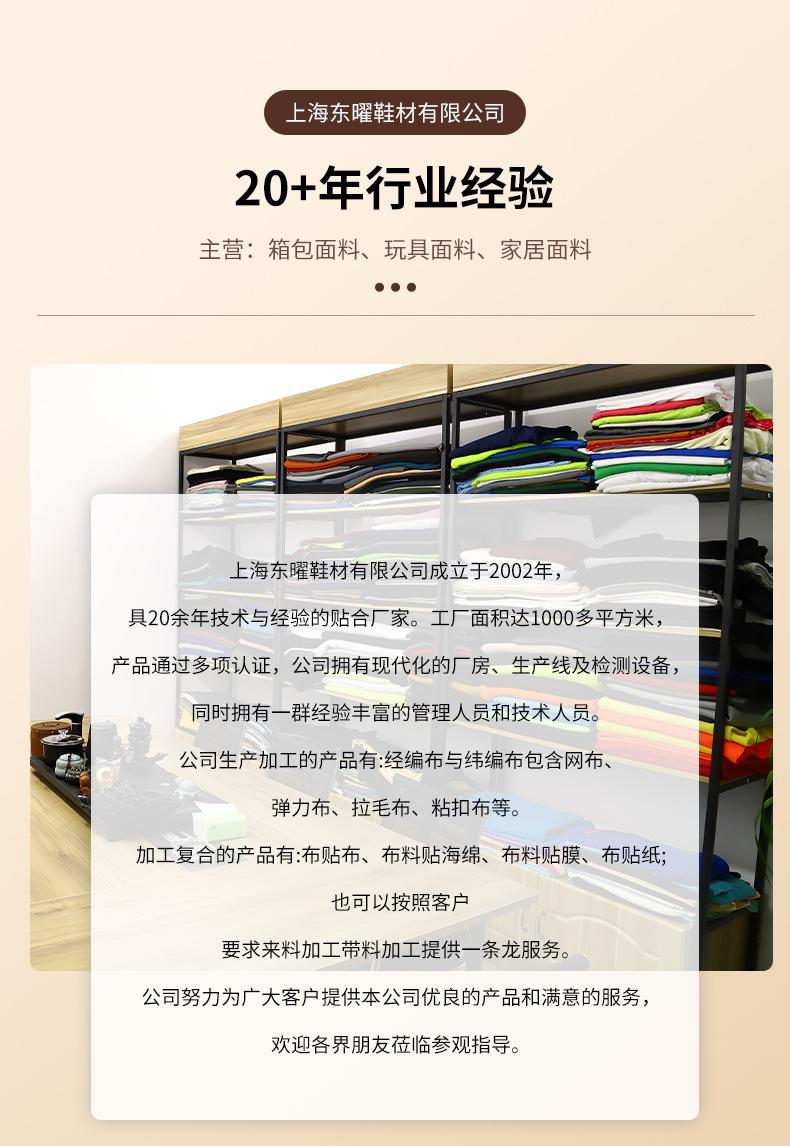 详情页3_09