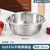 Batea de Acero Inoxidable Extra Gruesa, Batea para Mezclar Masa, Colador de Grado Alimenticio, Batea para Lavar Verduras, Batidor de Huevos, Batea de Cocina para Hornear en Casa