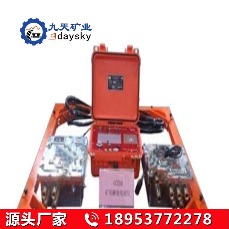 YCS504矿用瞬变电磁仪2