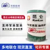 Suministro Aceite Hidráulico Yh-10 Kunlun No. 10 Aceite Hidráulico de Aviación para Uso en Tierra Q/Sy Ym 0024-2022