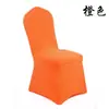 Fundas elásticas universales para sillas, fundas de silla gruesas de una sola pieza, adecuadas para restaurantes, bodas, hoteles y banquetes.; fundas de silla blancas, fundas de silla elásticas