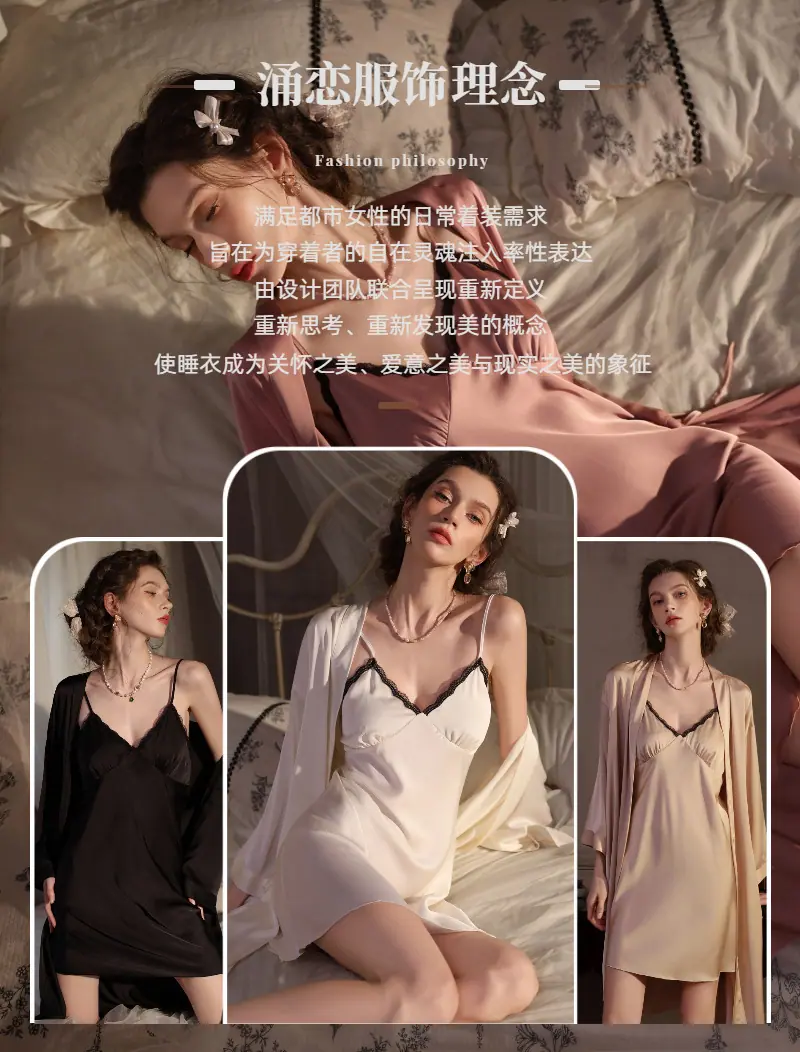 简约时尚风白色鞋服箱包类条纹衬衫淘宝详情页(11)(1)(1
