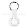 Nuevo producto aplicable funda protectora Huawei Tag funda de silicona para Apple Airtag funda con llavero de fábrica en stock