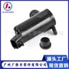 85330-0D130 es adecuado para el motor del rociador del limpiaparabrisas de los autos Yaris y Vios