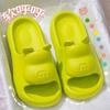 Pantuflas Gruesas para el Hogar Eva Oso Violento con Sensación de Pisar Caca, Adecuadas para Usar al Aire Libre en la Playa, Dropshipping Transfronterizo Temu, Suelas Gruesas con Sensación de Pisar Caca