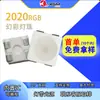 Novas Contas de LED 2020 branco quente bicolor 2016 alta luminosidade 24V luz branca LED full-color RGB SMD 2219 LED light
