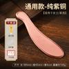 Placa Gua Sha de Cobre para Massagear o Pescoço, Costas e Corpo, Especificamente para o Tratamento Gua Sha da Marca do Tigre, Exclusivo do Centro de Bem-Estar Qiansha Hall de Li Daozheng
