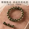 Pulsera de Cuentas Sueltas Taochuan Premium de Seda y Nanmu Madera Oscura 108 Cuentas de Buda Accesorio de Joyería Accesorios DIY Venta al por Mayor