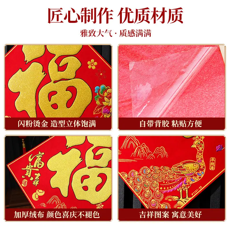 丰收年1