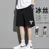Shorts masculinos de seda gelada de secagem rápida, estilo fino de verão, tamanho grande, shorts esportivos casuais de cinco pontos com caimento solto para estudantes