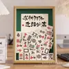 Enfeites de Porta-Retrato Mahjong Toque de Mãe Bom Cartão DIY Feito à Mão Moldura de Madeira Maciça Dia das Mães Dia dos Pais Presente de Aniversário Personalização