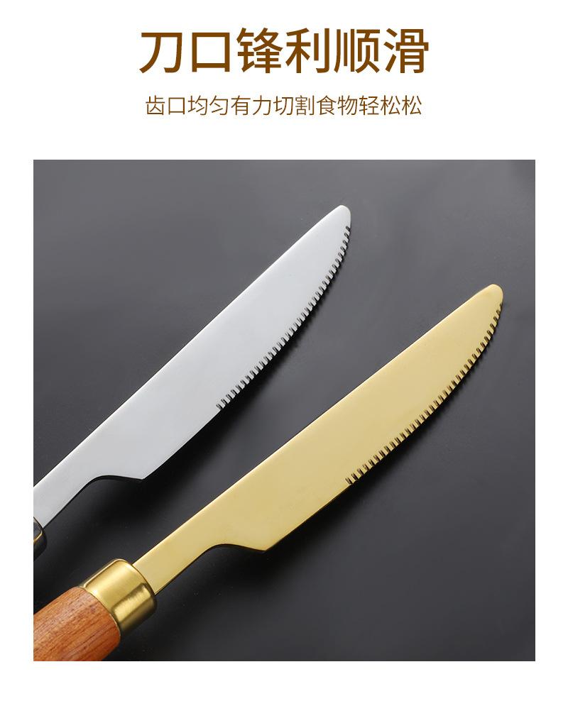 木柄餐具_08.jpg