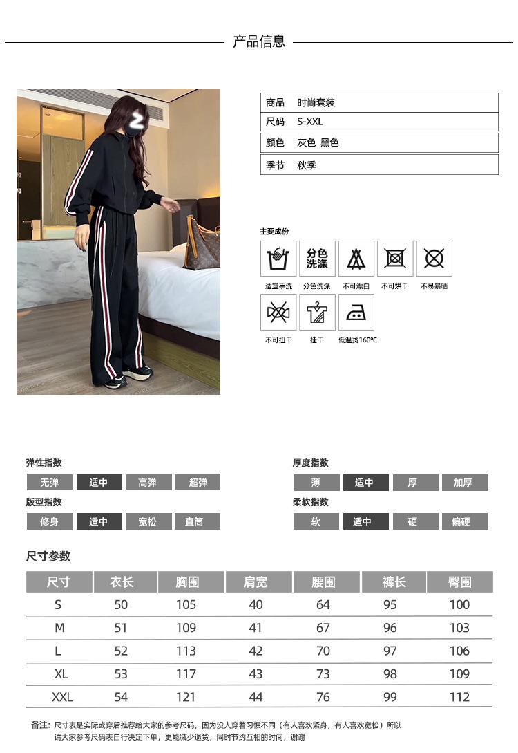 跨境淘货源分销2023秋冬季新款街头潮流减龄小个子爆款欧货网红款运动套装休闲运动气质休闲时尚流行新款秋装秋装女装时尚套装套装女装秋季套装女套装女女士运动服女装两件套套装卫衣套装休闲套装秋季套装女装时尚套装盐系休闲套装女装2023百搭设计感小众洋气欧货阿里国际站跨境采购Cross-border, shopping source, foreign trade, export, distribution 2023 fall, winter, new, street trend, explosive, European goods, network red, sportswear, leisure sports, temperament leisure, fashion popular, new autumn wear, autumn women's wear, fashion suit, women's wear, women's wear, women's wear, women's sportswear, women's two-piece, hoodie suit, casual suit, autumn suit, women's wear, Fashion suit salt department, casual suit women's dress, Ali International Station, cross-border procurement