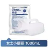 Urinal Haishi Hainuo para Homens e Mulheres Cama Acamada Cuidados Noturnos Coletor de Urina Masculina com Tampa Espessada Grande Capacidade