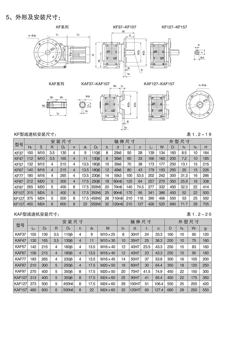 详情-08