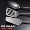 Juego de espátulas de acero inoxidable regalo personalizado transfronterizo espátula para verduras fritas cuchara de sopa colador espátula para bistec frito juego de utensilios de cocina de 5 piezas venta al por mayor